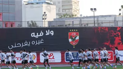 الأهلي في مواجهة قوية امام سيراميكا كليوباترا .. الليلة