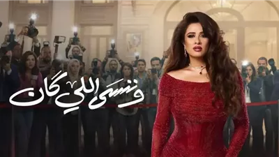 ياسمين عبدالعزيز تحتفل بجائزة أفضل ممثلة فى رمضان