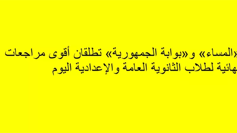 بوابة الجمهورية