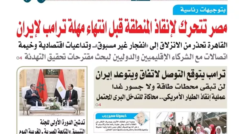 بوابة الجمهورية