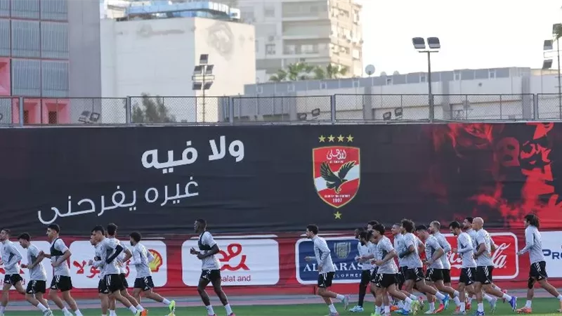 الأهلي