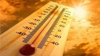 ارتفاع تدريجى فى درجات الحرارة على أغلب الأنحاء اعتباراً من غدٍ الخميس