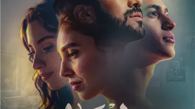 موعد طرح فيلم 