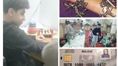 استغاثة أم