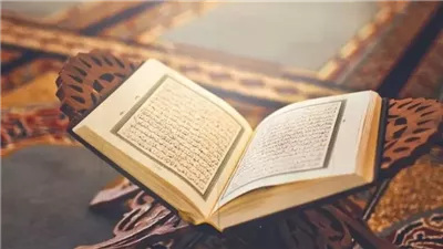 تجليات سورة الفاتحة وفضائلها