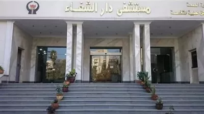 شكر من القلب لمستشفى دار الشفاء