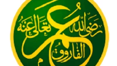 عمر بن الخطاب الذي نشر الإسلام بالعدل