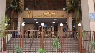 ألسن عين شمس تنظم ندوة 