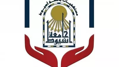 رفع درجة الاستعداد القصوى بمستشفيات جامعة أسيوط