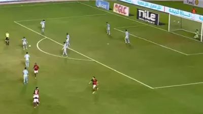 صراع الكبار.. سيراميكا كليوباترا يضرب الأهلي بهدف فى الشوط الأول