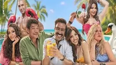 موعد طرح فيلم 