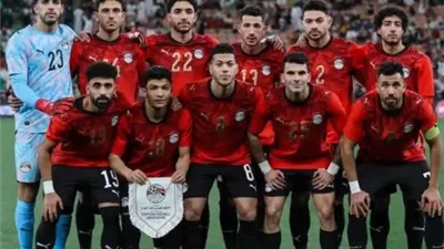أسعار تذاكر مباريات مصر في كأس العالم 2025 وطريقة الحجز والسداد