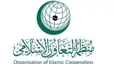 التعاون الإسلامي يدين اقتحام وزير إسرائيلي للمسجد الأقصى