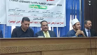 عقد أول ندوة تثقيفية لحجاج المستوى الثالث بملوي والمنيا وأبوقرقاص