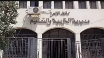 مدير تعليم القاهرة ترسم البهجة في قلوب الأيتام من ذوي الهمم