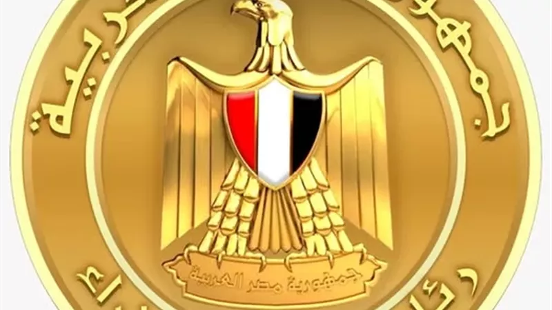 شعار رئاسة مجلس الوزراء