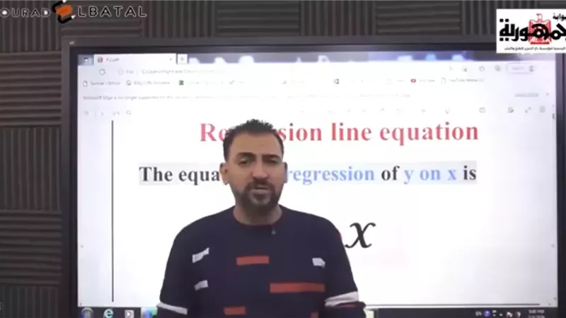 مراجعة رياضيات لغات