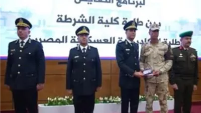 الداخلية تنظم برنامج تعايش بين طلبة الشرطة وطلاب الكلية الحربية