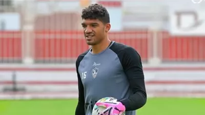 صبحي وجعفر وحمدي.. ابرز غيابات الزمالك امام شباب بلوزداد