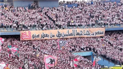 الحسم باستاد القاهرة .. موعد مباراتى الزمالك فى نهائى الكونفدرالية