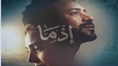 أبطال فيلم 