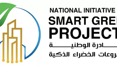 القومي للمرأة يدعو السيدات للمشاركة في 