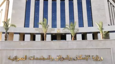 الإسكان : طرح محلات وصيدليات وورش للبيع بـ 4 مدن جديدة