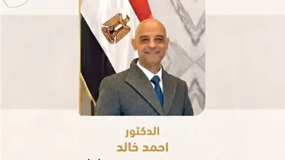 الدكتور احمد خالد مديرا للإدارة الثالثية بهيئة الرعاية الصحية