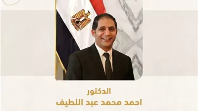 الدكتور أحمد عبداللطيف مديرا لمجمع الإسماعيلية الطبي