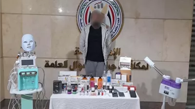 سقوط 