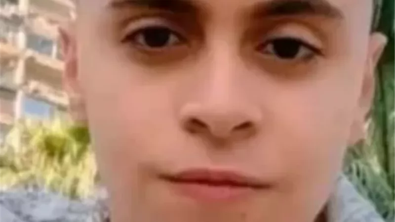المجنى علية