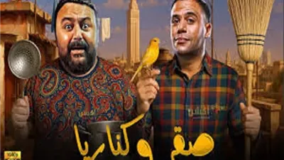 موعد عرض فيلم 
