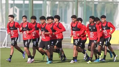 منتخب الناشئين يواصل تدريباته استعداداً لكأس الأمم الأفريقية