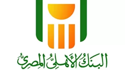 البنك الأهلي المصري يواصل تطبيق خطة ترشيد الطاقة والموارد