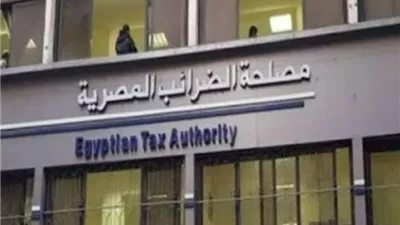 الضرائب:8 أيام وينتهى موسم الإقرارات الضريبية للشركات عن عام 2025