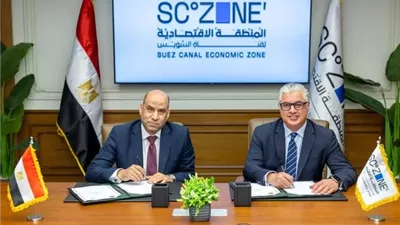 بروتوكول تعاون بين المنطقة الاقتصادية و