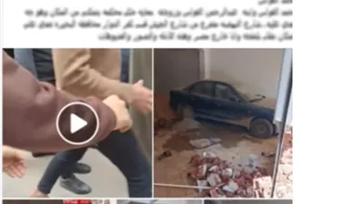الداخلية تكشف كواليس فيديو اقتحام محل بالبحيرة