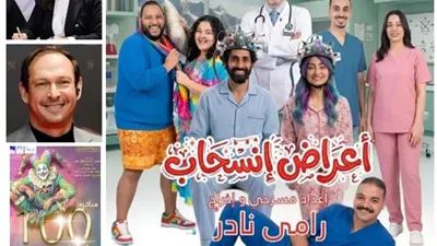 البيت الفني للمسرح يفتتح مبادرة 100 ليلة عرض بمسرحية 