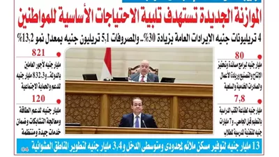 عدد 