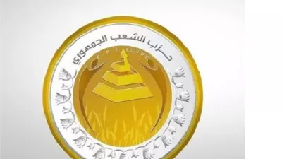 الشعب الجمهوري:تحرير سيناءرمز للعزةالوطنيةواستردادالكرامة