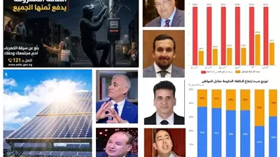 ترشيد الطاقة.. خط الدفاع الأول عن الاقتصاد الوطنى