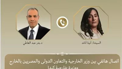 وزير الخارجية يبحث مع نظيرته الكندية مستجدات الاوضاع الإقليمية