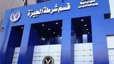 التحريات تشير لتورط الزوج.. العثورعلى جثتي سيدة وإبنتها في الجيزة
