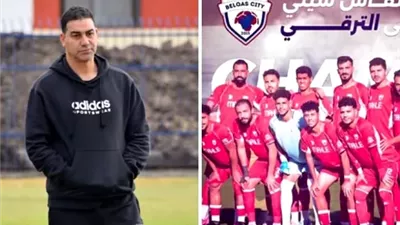 الدومانى يقود بلقاس سيتى بالصعود لترقى المحترفين