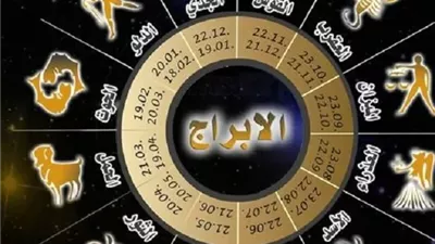 توقعات الأبراج وحظك اليوم الأحد 26 أبريل 2026
