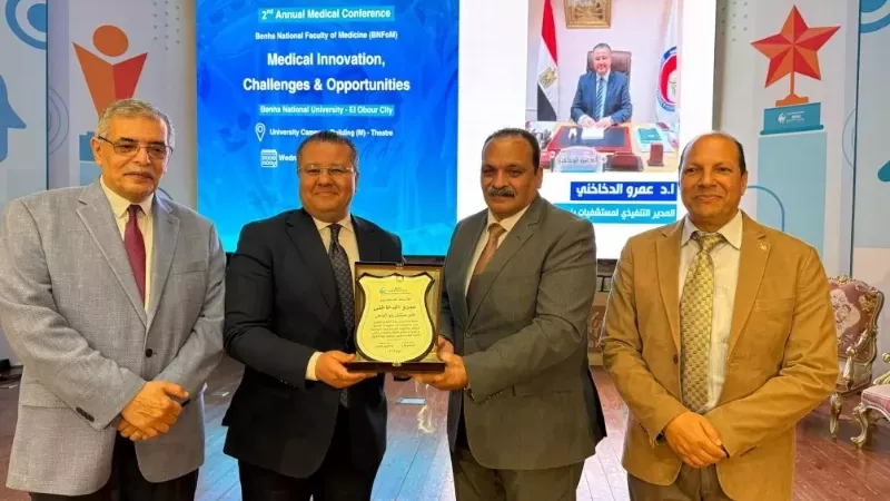 جامعة بنها الأهلية