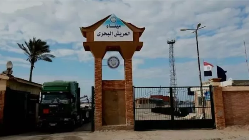 بوابة الجمهورية