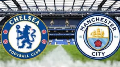 تشليسي يضرب موعدًا مع مانشستر سيتي فى نهائي كأس الاتحاد