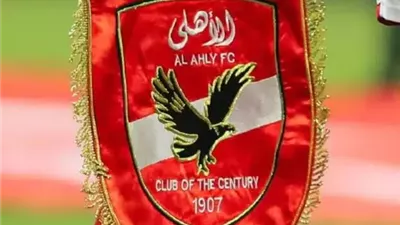 الأشعة تكشف حجم إصابة لاعب الأهلي وموعد عودته للتدريبات