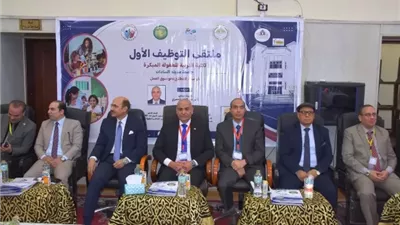رئيس جامعة السادات يفتتح أول ملتقى توظيف بالطفولة المبكرة